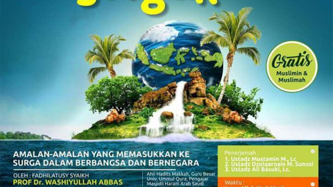 Negeriku adlah surgaku