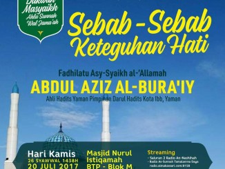 Sebab-Sebab Keteguhan Hati
